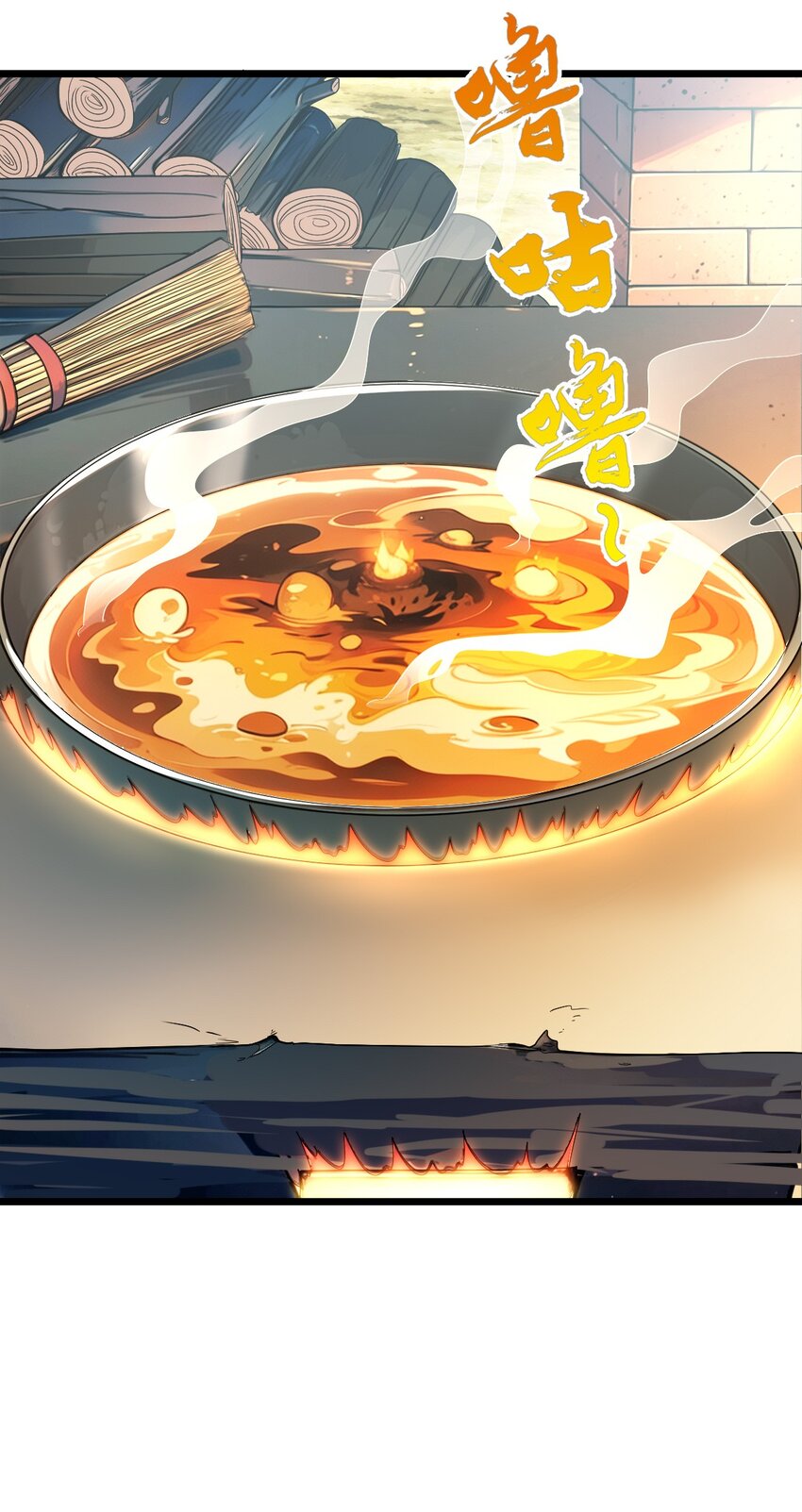 我是剑仙 笔趣鸽漫画,20 有妹妹了！2图