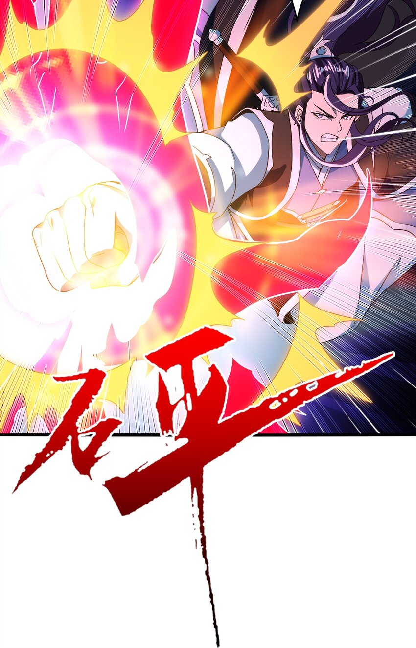 我是剑仙 笔趣鸽漫画,21 成为百夫长！2图