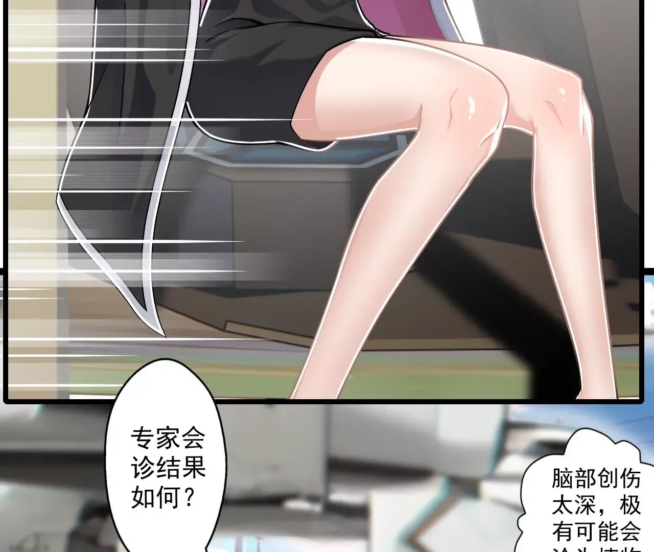 我是剑仙动漫免费观看全集漫画,我是剑仙2图