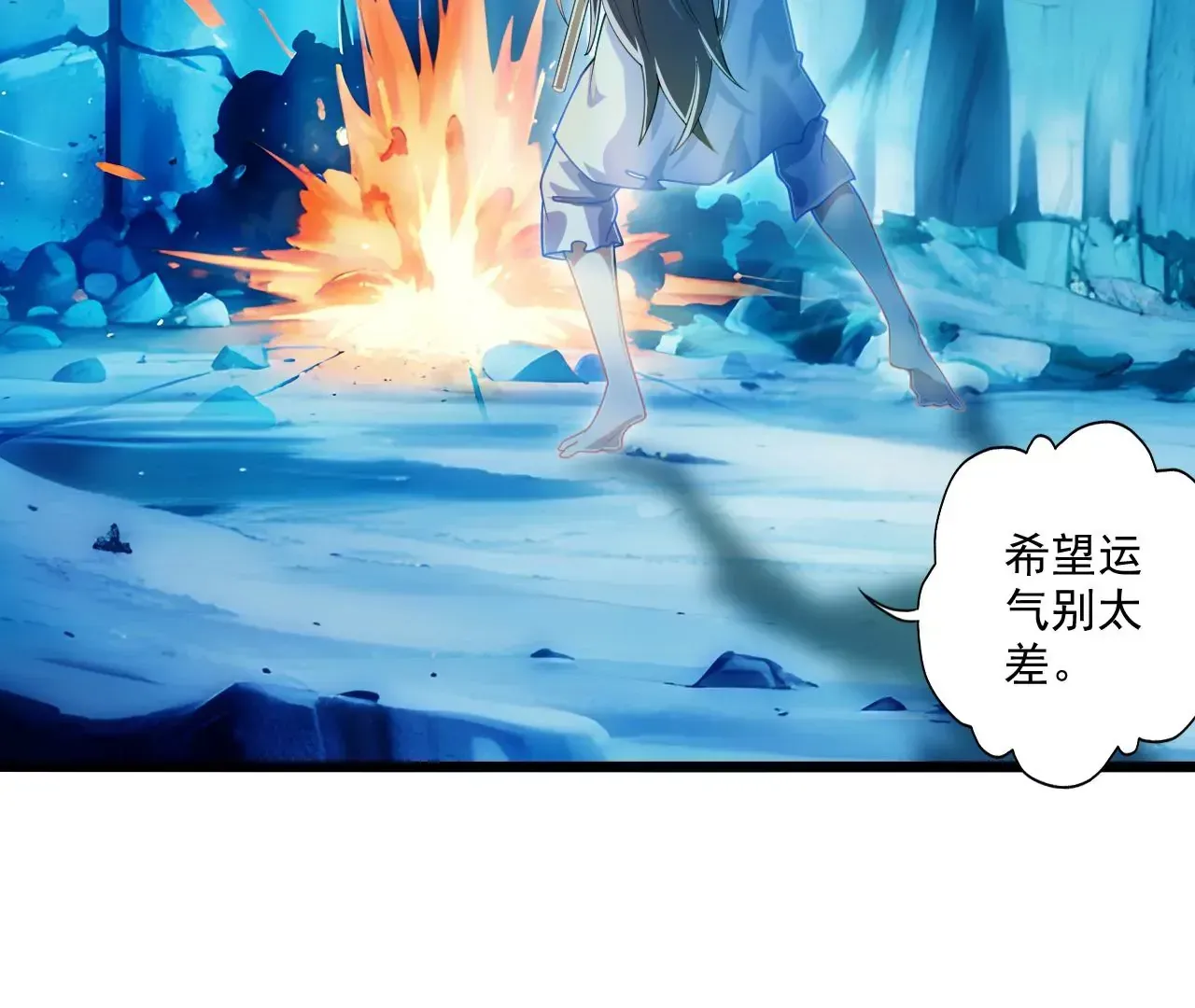 我是剑仙动漫免费观看全集漫画,我是剑仙2图