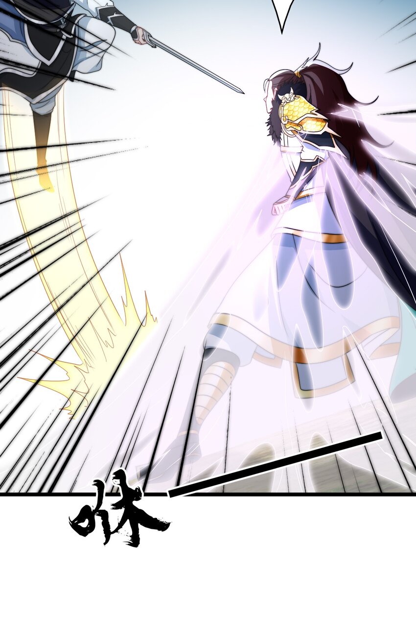 我是剑仙 笔趣鸽漫画,20 有妹妹了！2图