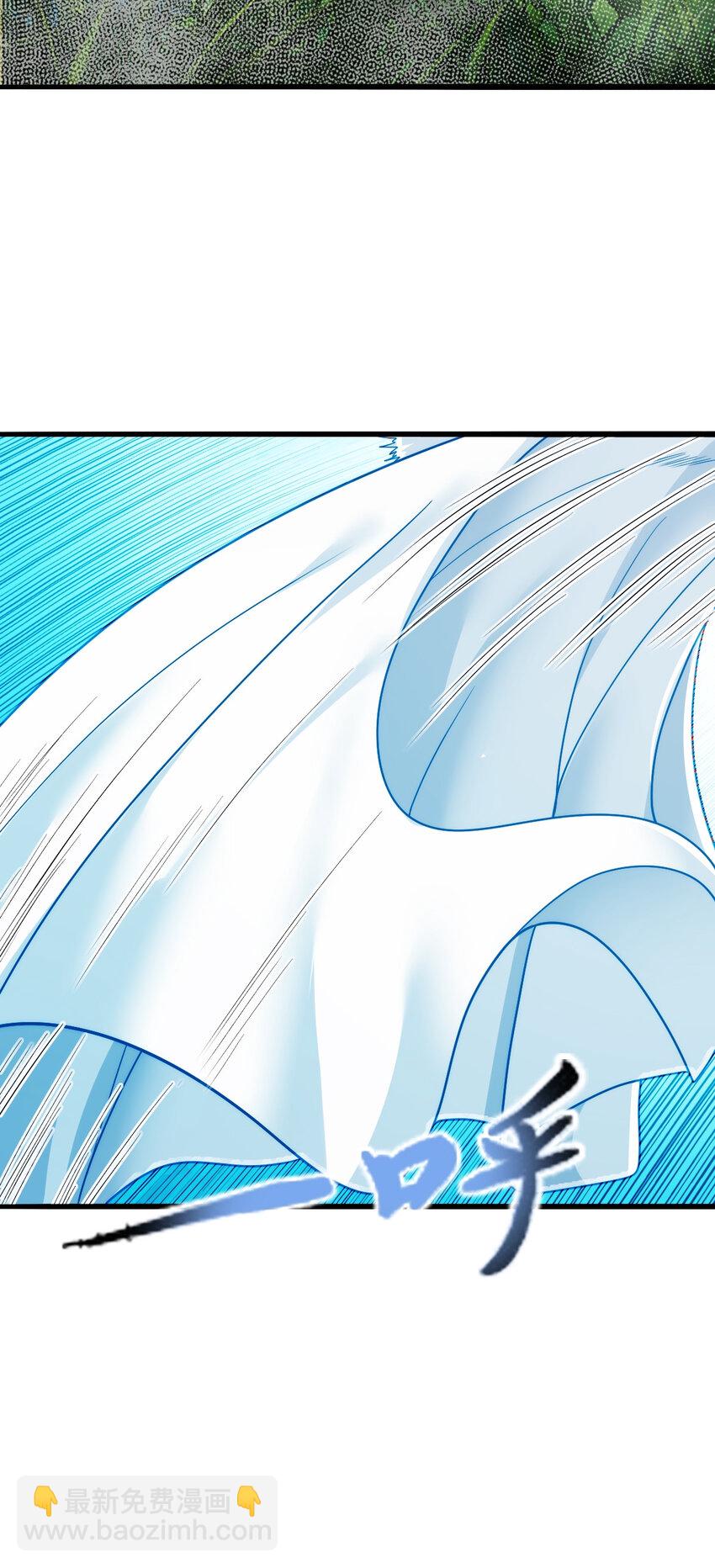 我是剑仙 笔趣鸽漫画,07 雪女2图