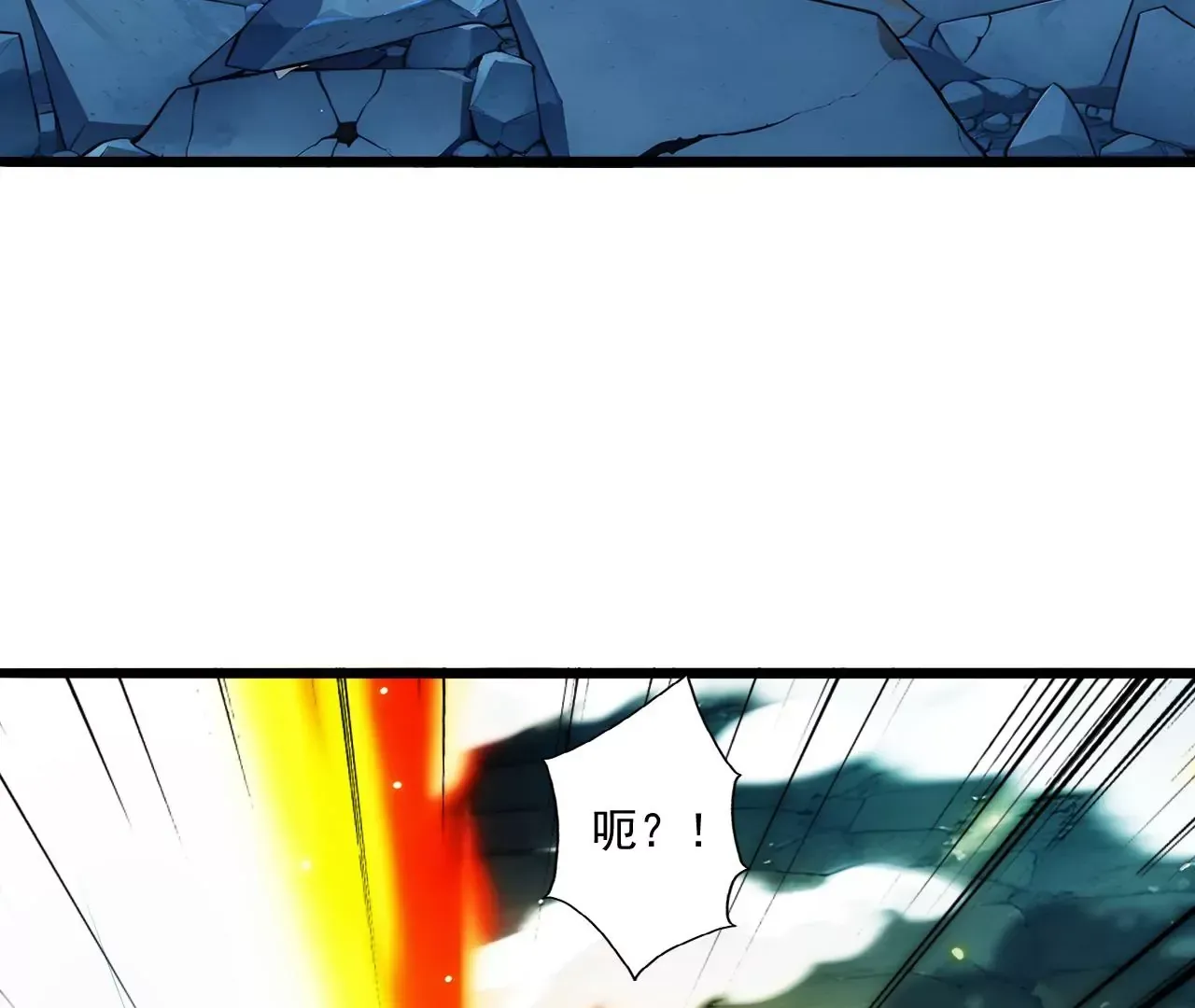 我是剑仙动漫免费观看全集漫画,我是剑仙2图