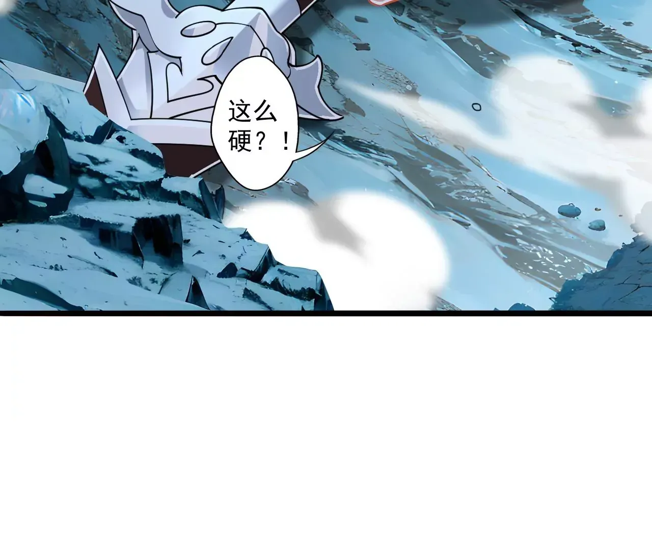 我是剑仙动漫免费观看全集漫画,我是剑仙1图