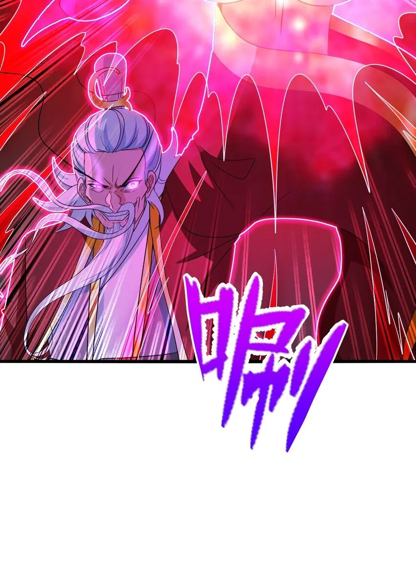 我是剑仙 笔趣鸽漫画,21 成为百夫长！1图