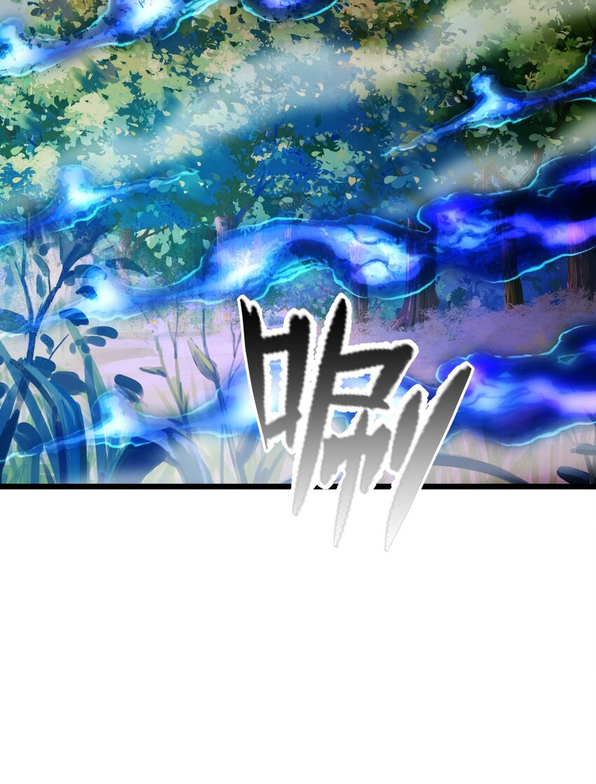 我是剑仙动漫免费观看全集漫画,22 群殴獐子妖！2图