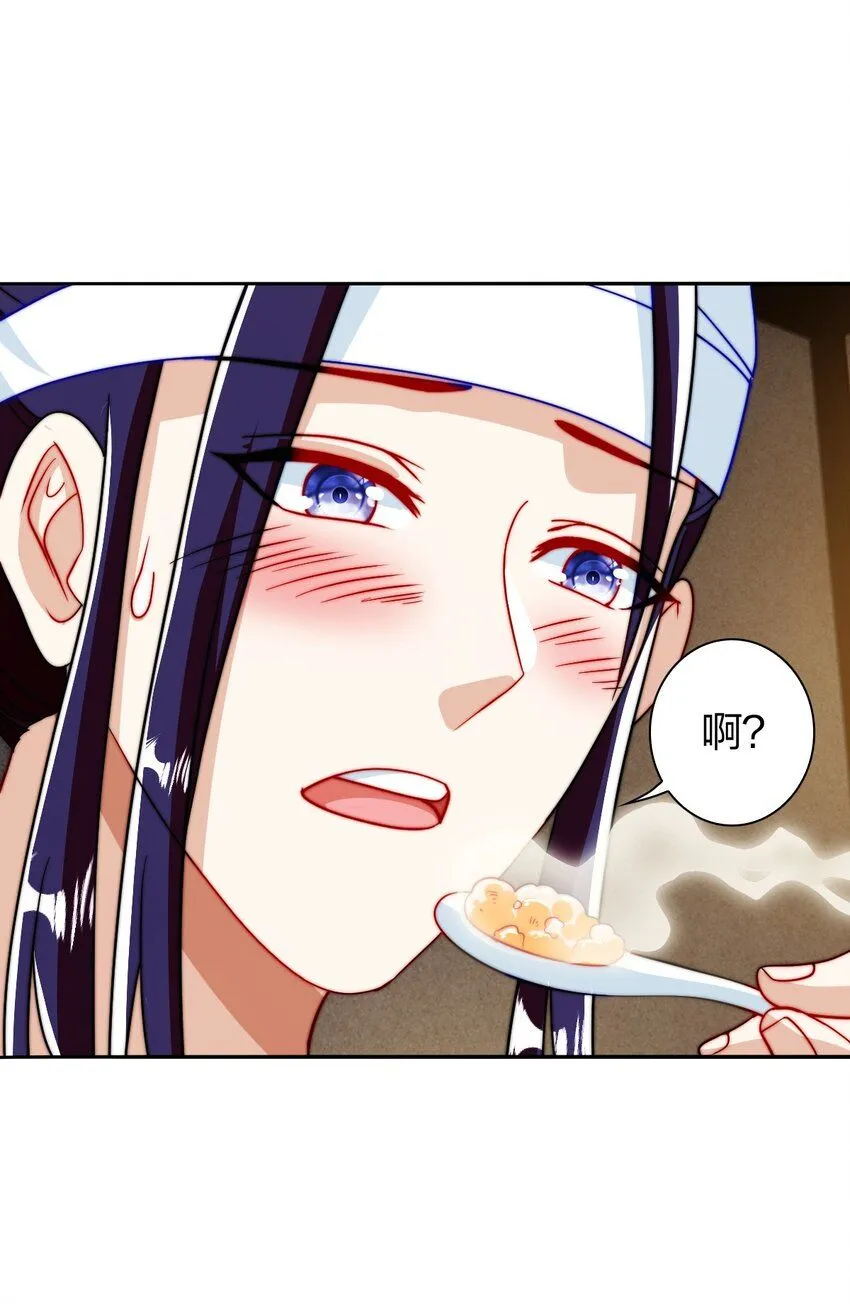 我是剑仙 笔趣鸽漫画,12 红色果实2图