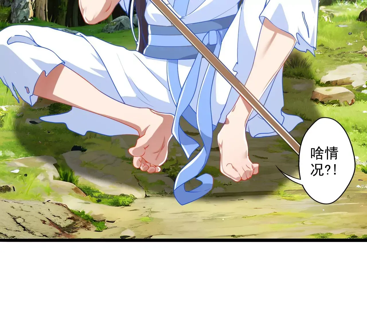 我是剑仙动漫免费观看全集漫画,我是剑仙2图