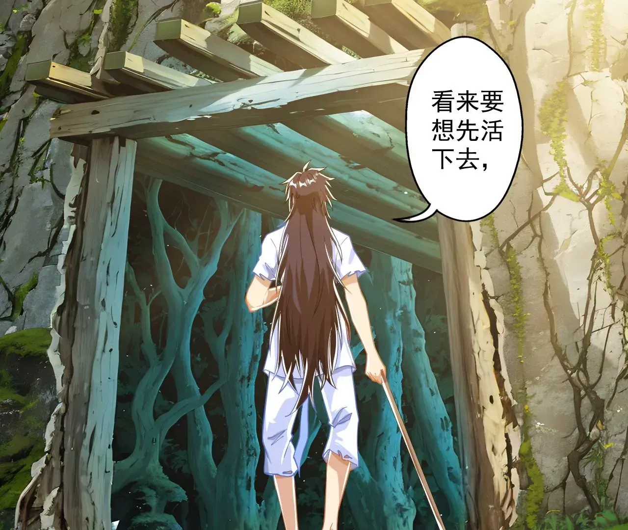 我是剑仙动漫免费观看全集漫画,我是剑仙2图