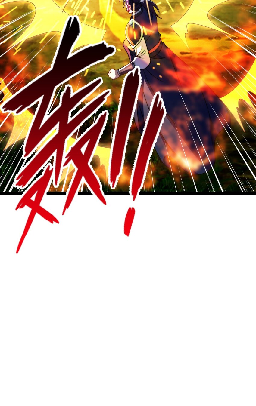 我是剑仙 笔趣鸽漫画,22 群殴獐子妖！1图