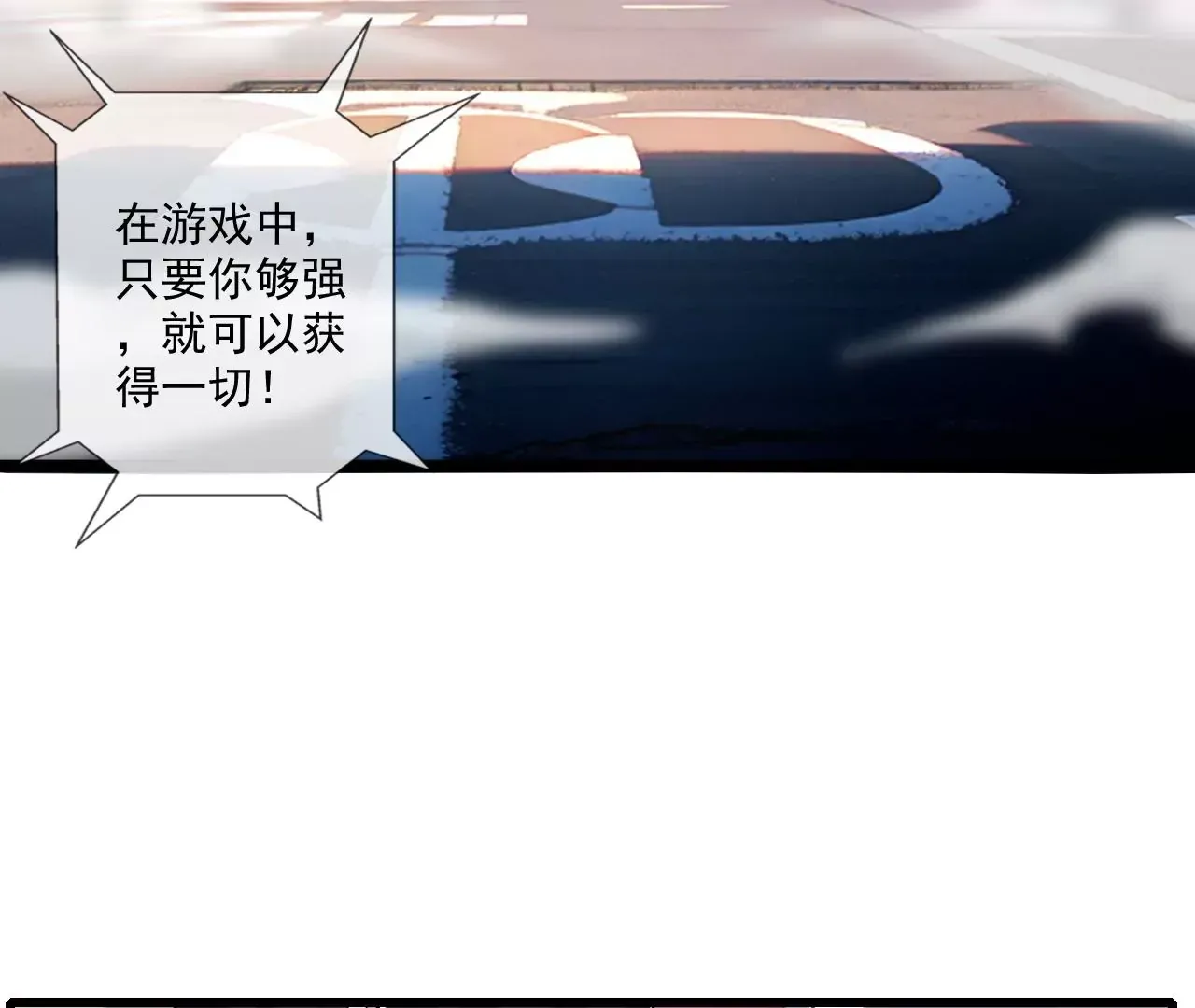 我是剑仙动漫免费观看全集漫画,我是剑仙1图