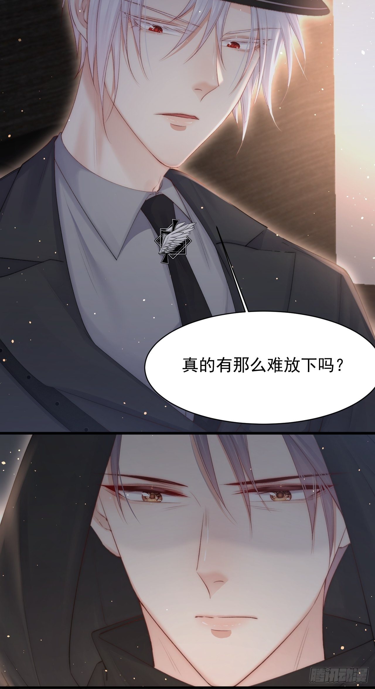 朝西，In or out漫画,第70话 一起玩耍吧1图