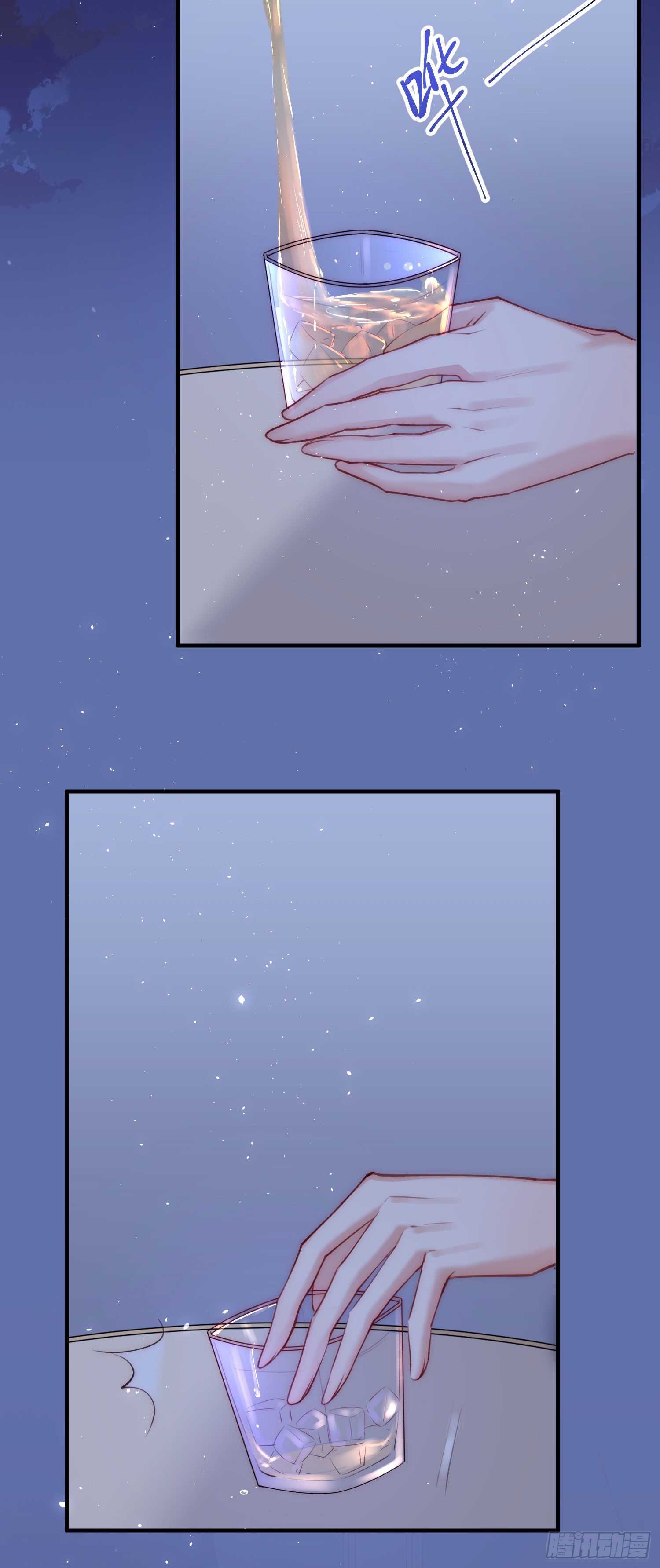 朝西，In or out漫画,第31话 他真的长大了1图