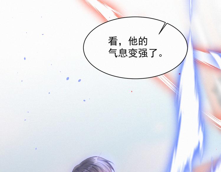 朝西，In or out漫画,第11话 不顾一切2图