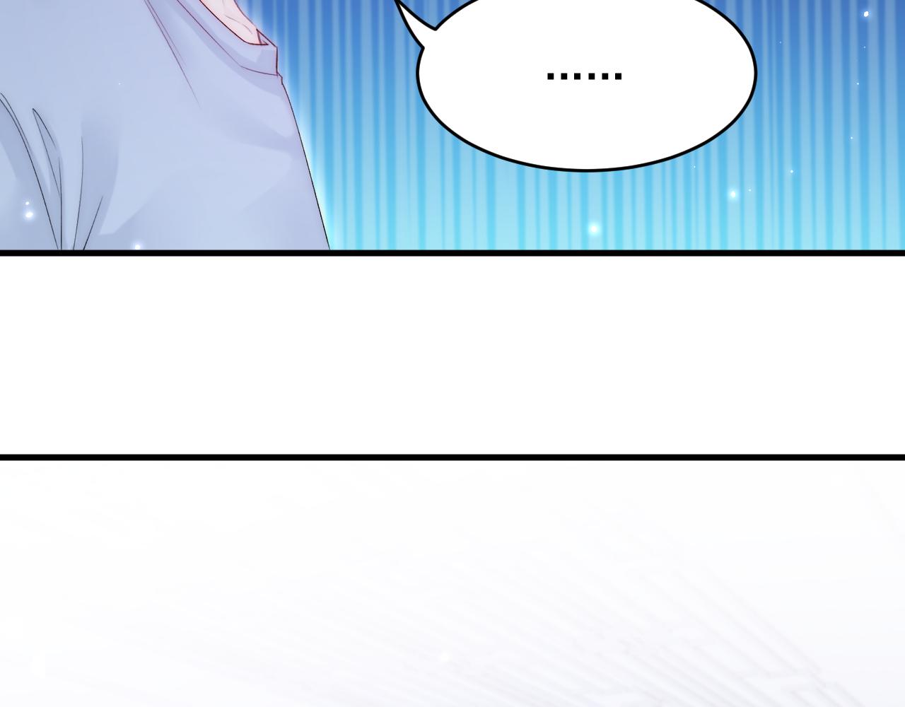 朝西，In or out漫画,第152话 他们的故事1图