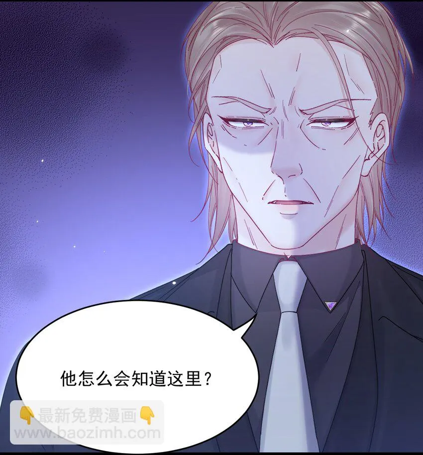 朝西，In or out漫画,211话 连灵魂都老去（一）2图