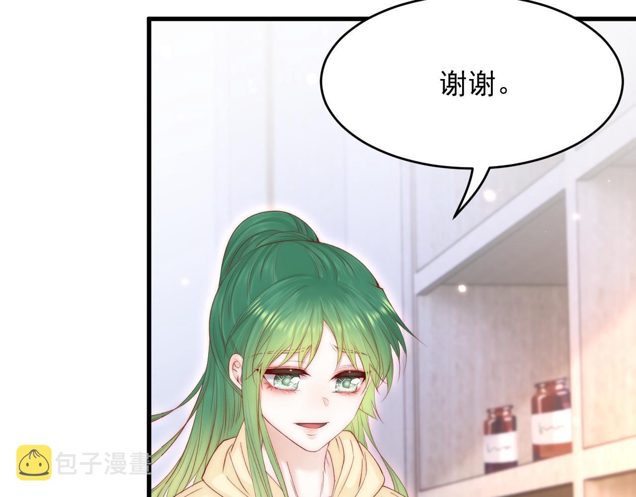 朝西，In or out漫画,第152话 他们的故事2图