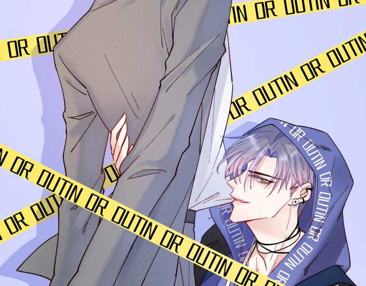 朝西，In or out漫画,第11话 不顾一切2图