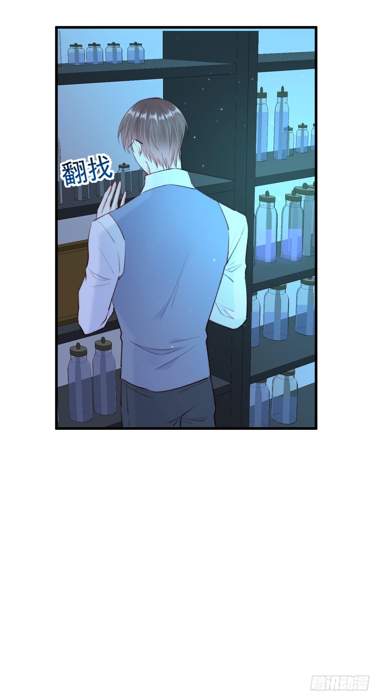 朝西，In or out漫画,第21话 让我来吧2图