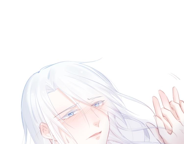 朝西，In or out漫画,第6话 寻找出路1图