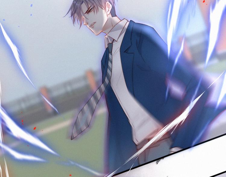 朝西，In or out漫画,第11话 不顾一切1图