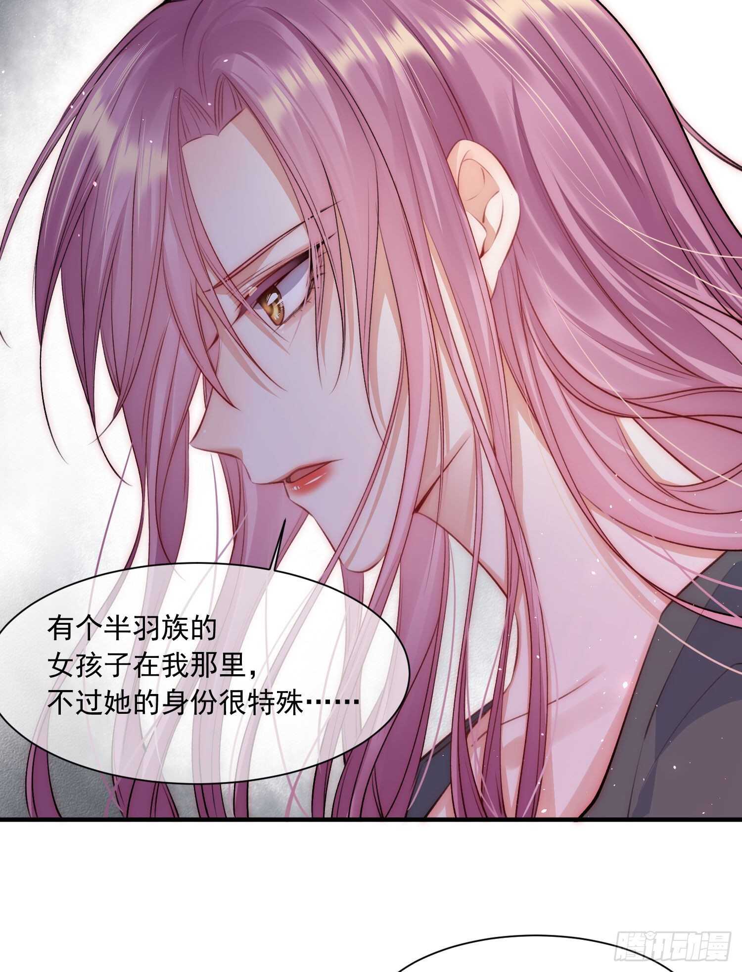 朝西，In or out漫画,第31话 他真的长大了1图