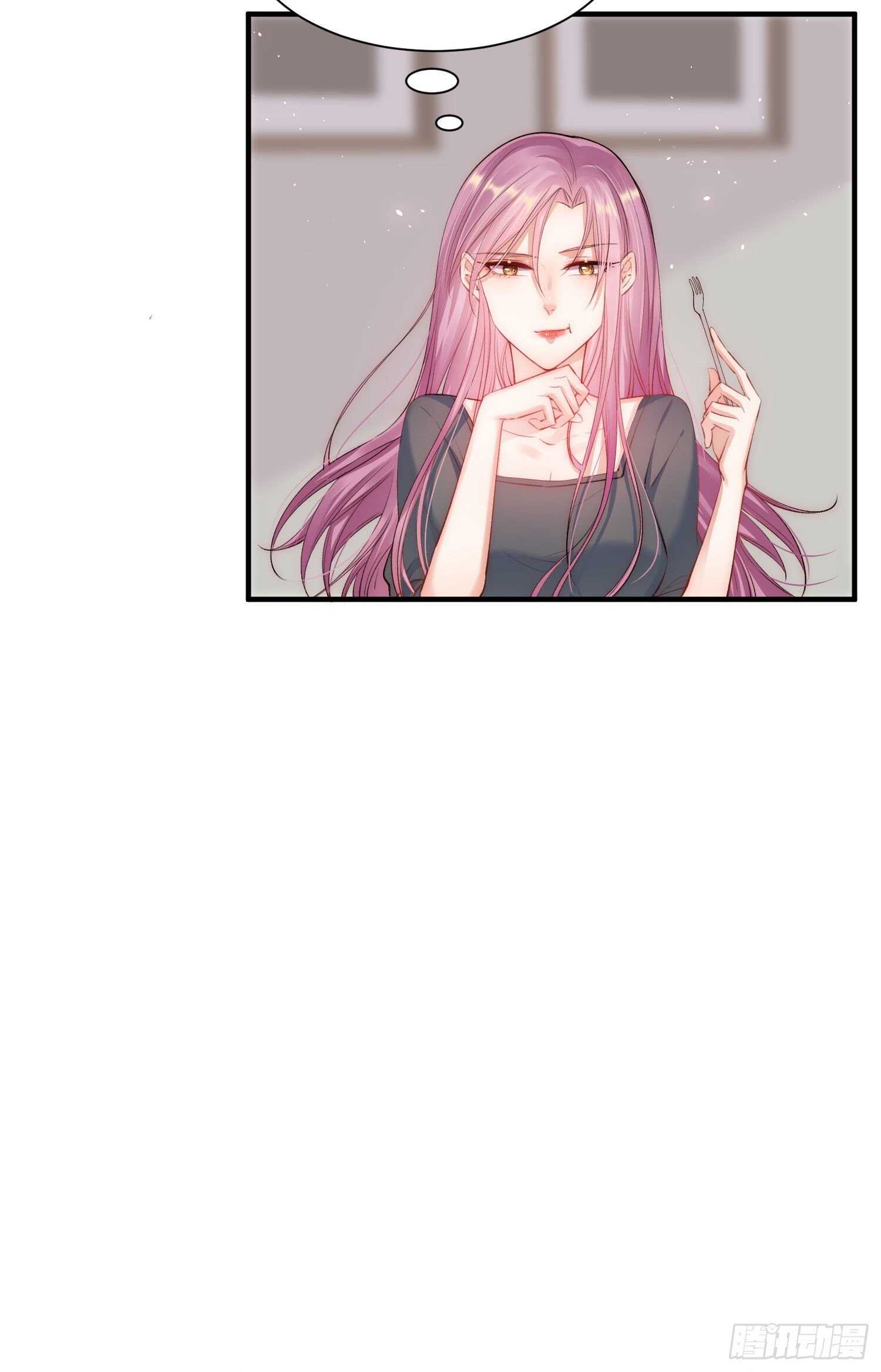 朝西，In or out漫画,第31话 他真的长大了2图