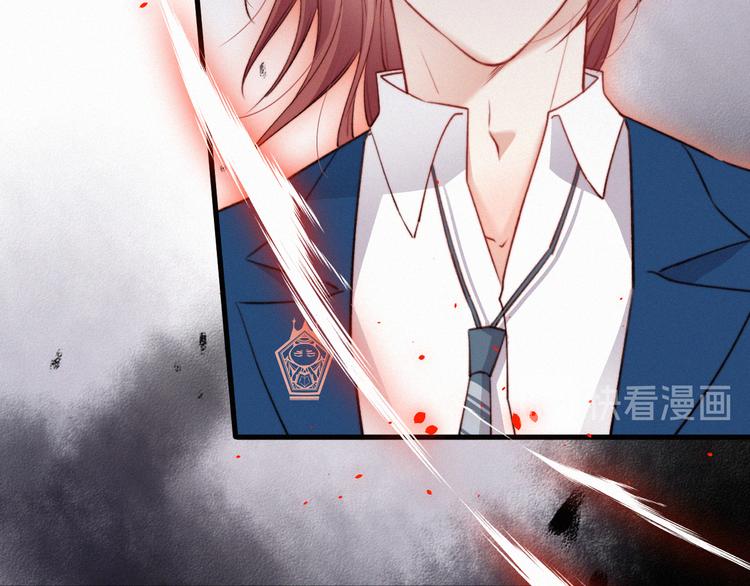 朝西，In or out漫画,第11话 不顾一切1图