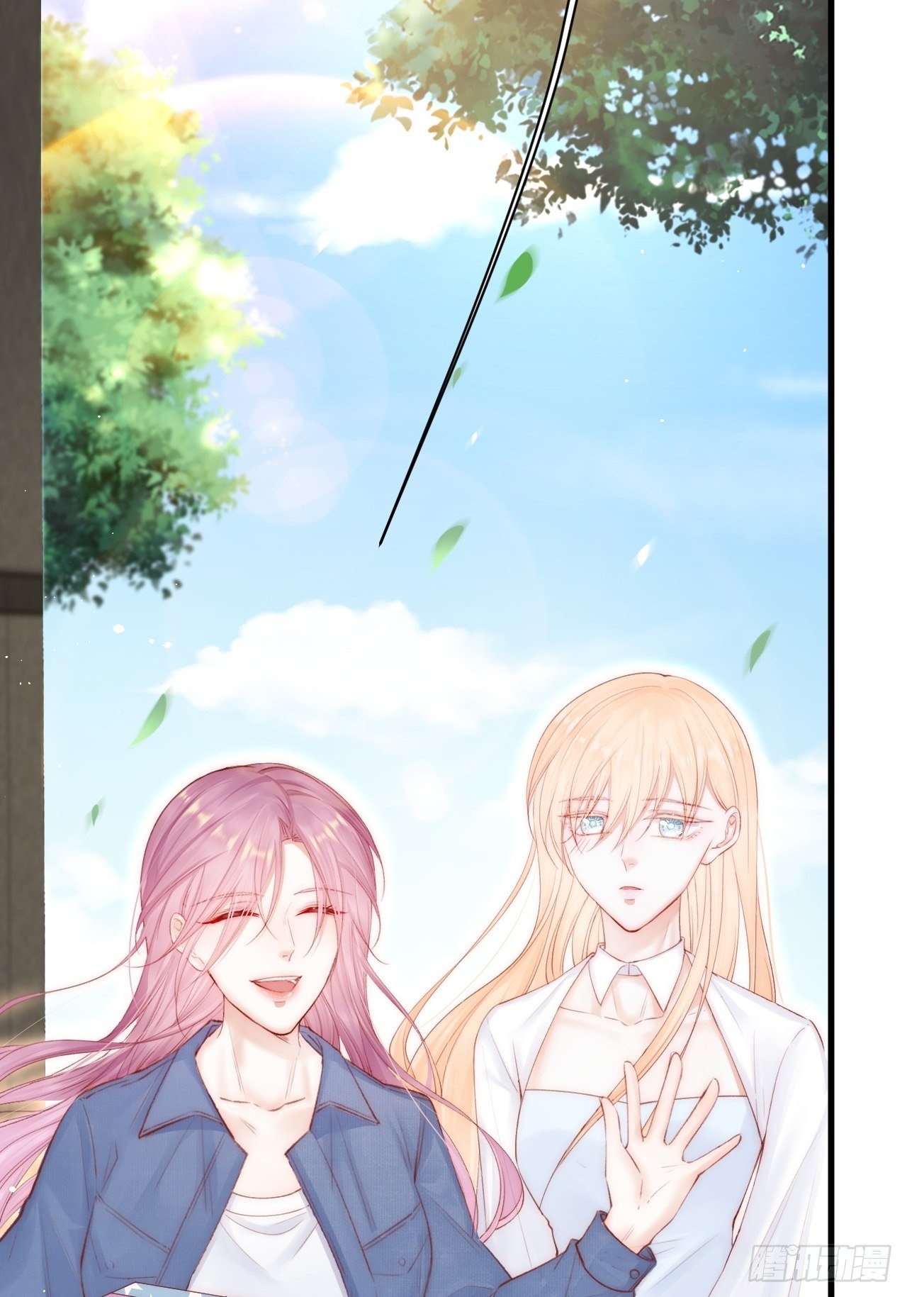 朝西，In or out漫画,第70话 一起玩耍吧1图