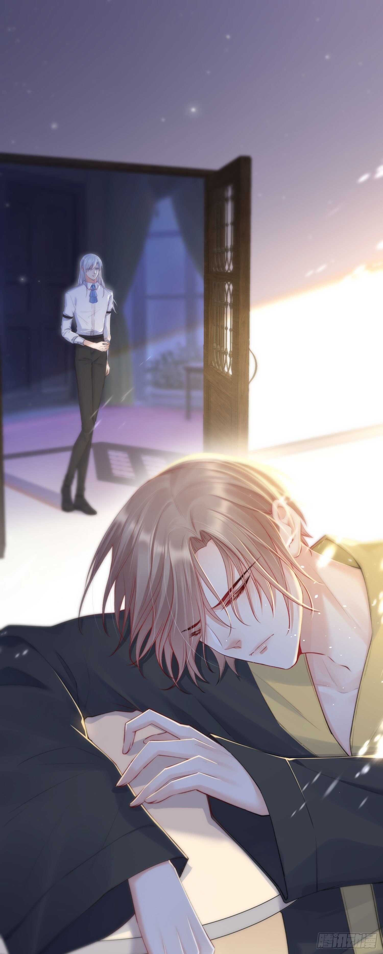 朝西，In or out漫画,第32话 成为你的需要1图
