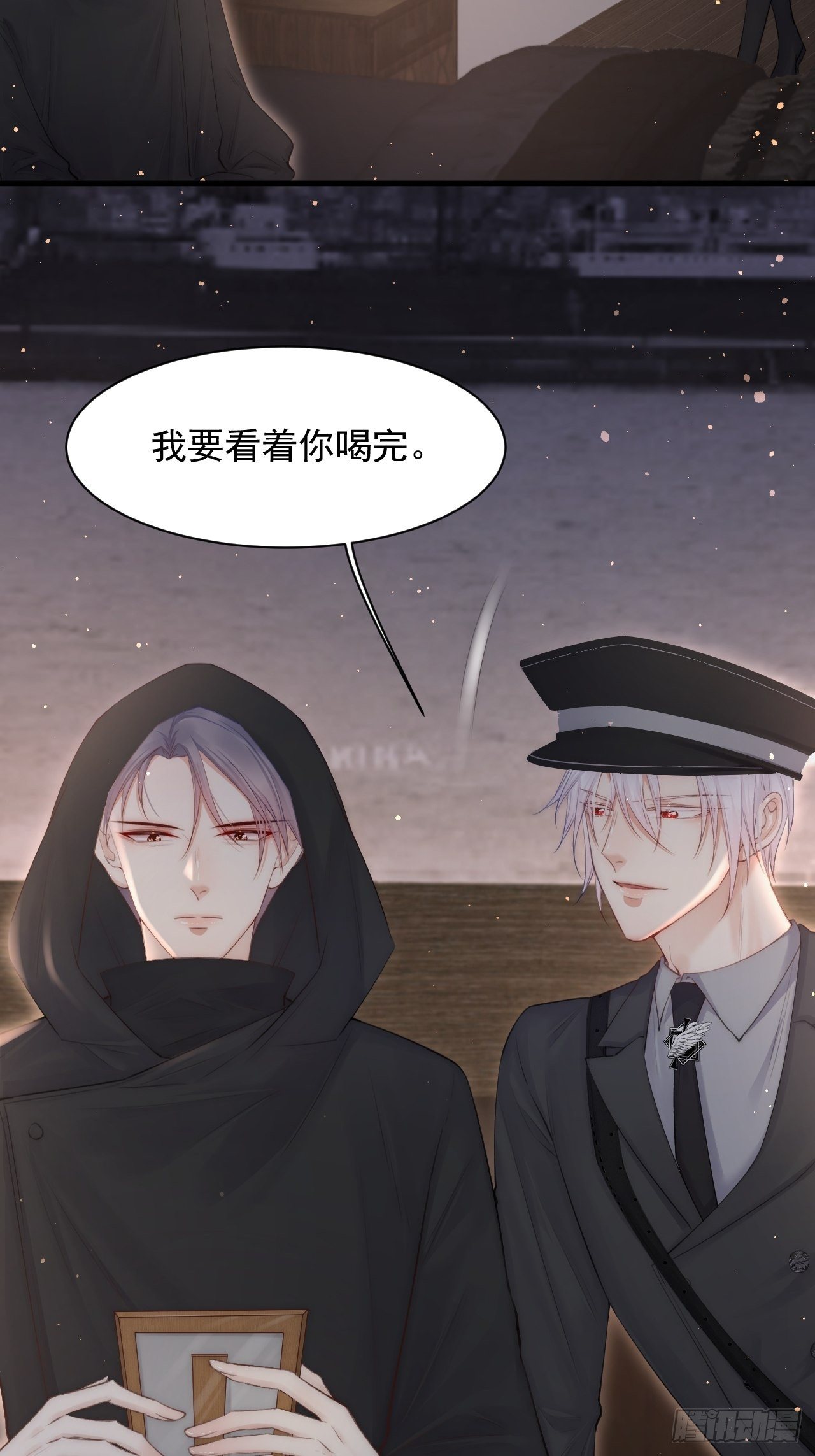 朝西，In or out漫画,第70话 一起玩耍吧2图