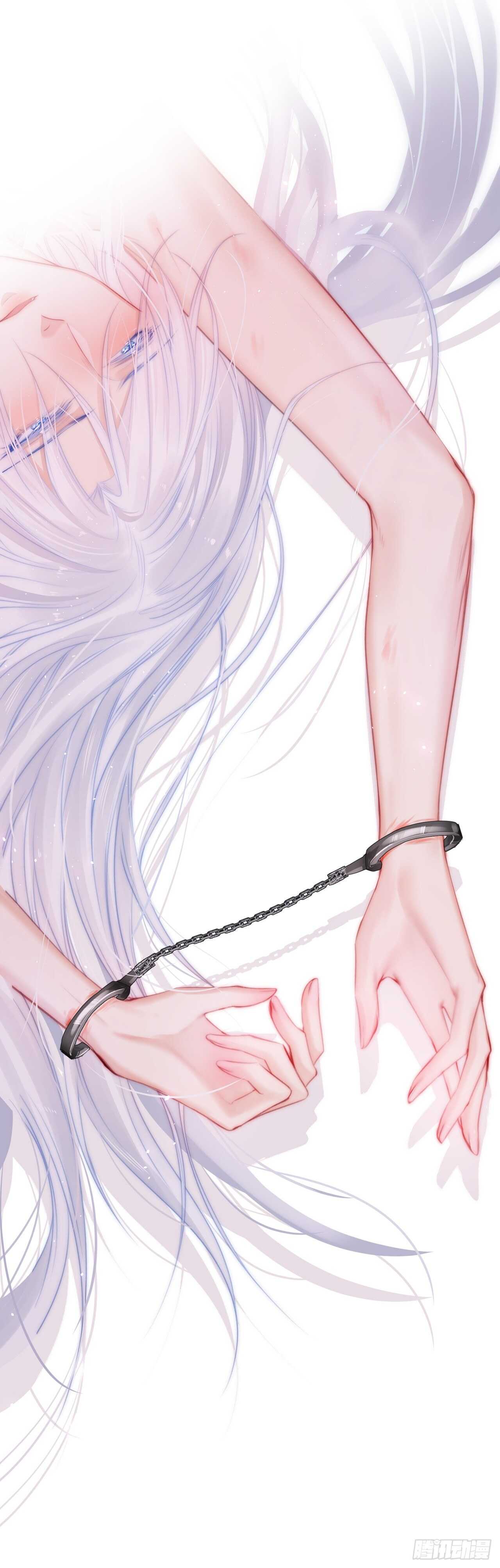 朝西，In or out漫画,第32话 成为你的需要1图
