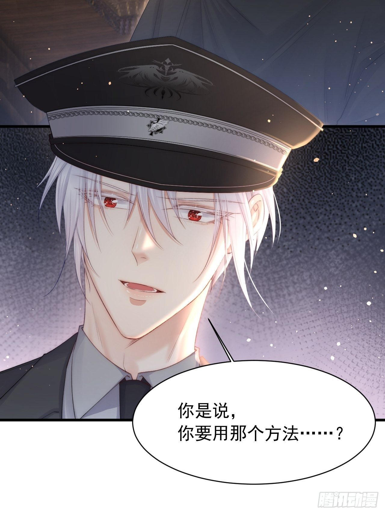 朝西，In or out漫画,第70话 一起玩耍吧1图
