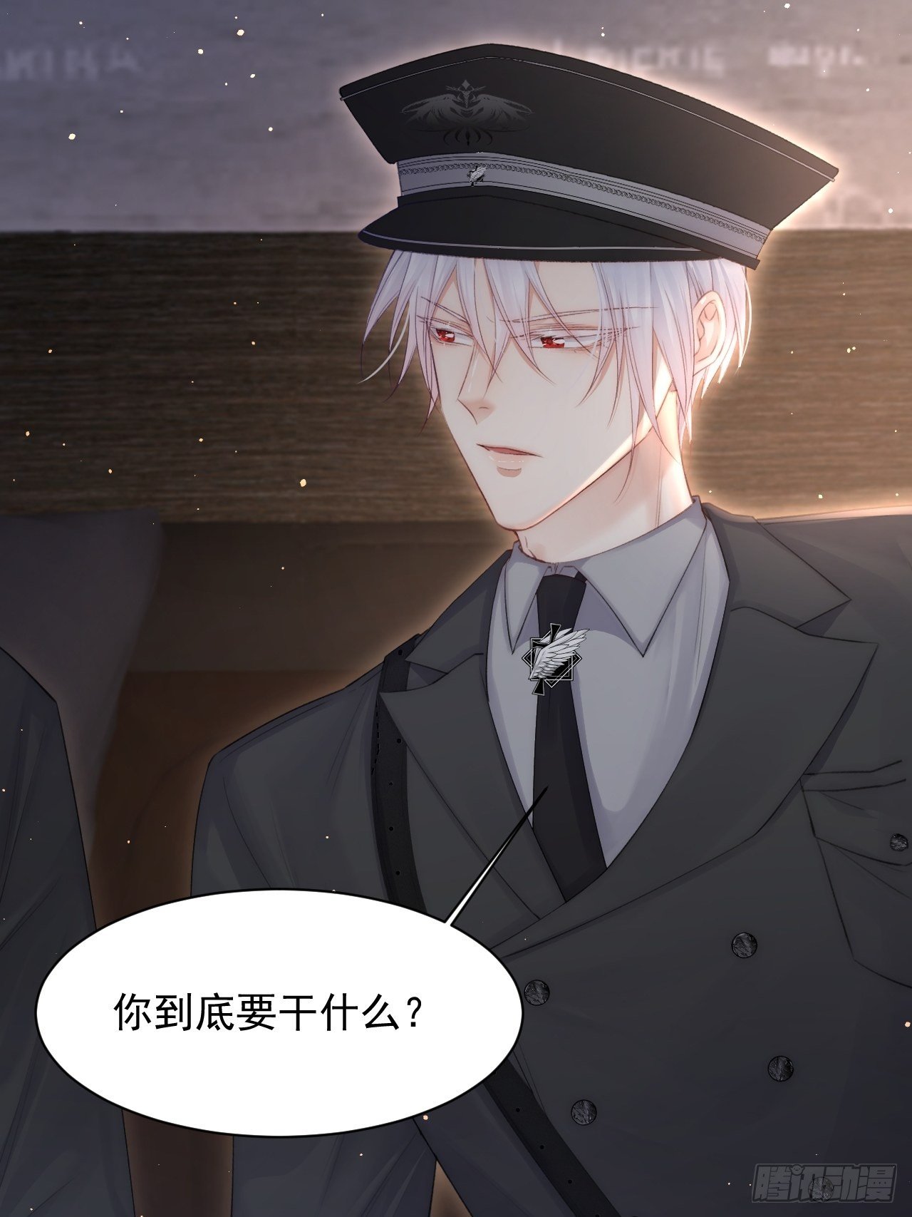 朝西，In or out漫画,第70话 一起玩耍吧1图