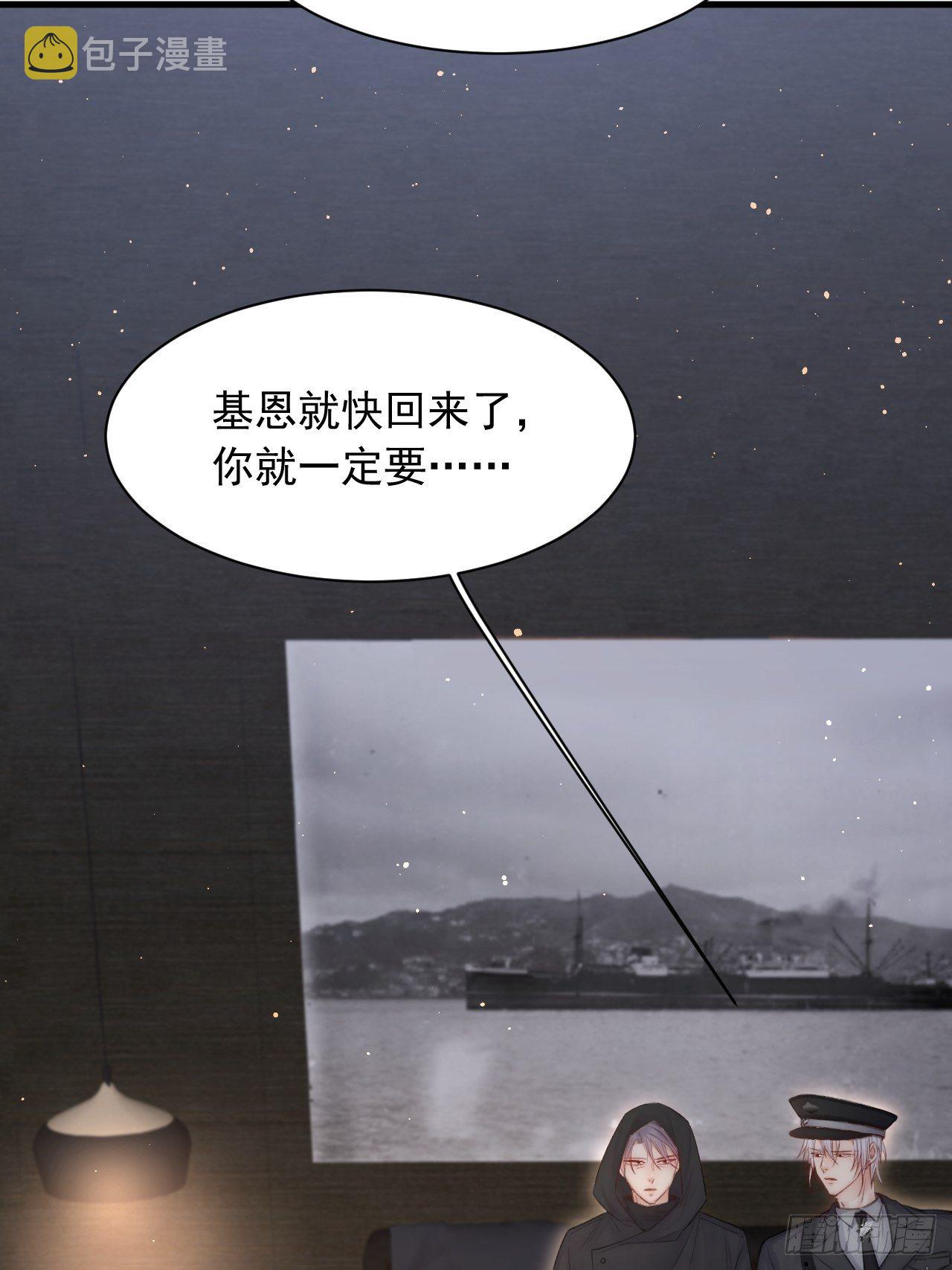 朝西，In or out漫画,第70话 一起玩耍吧2图