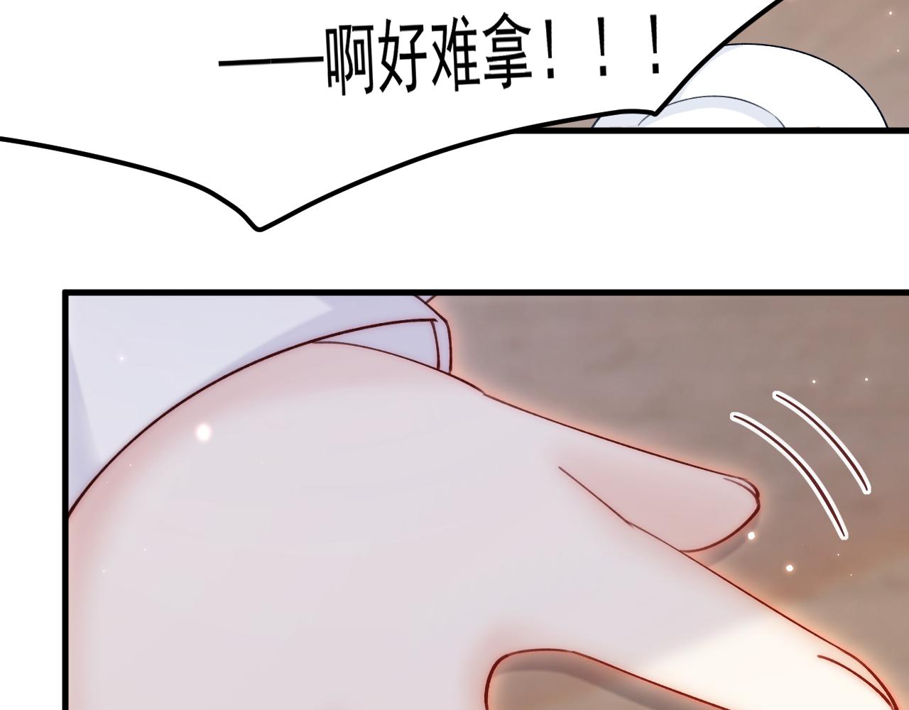 朝西，In or out漫画,第152话 他们的故事2图