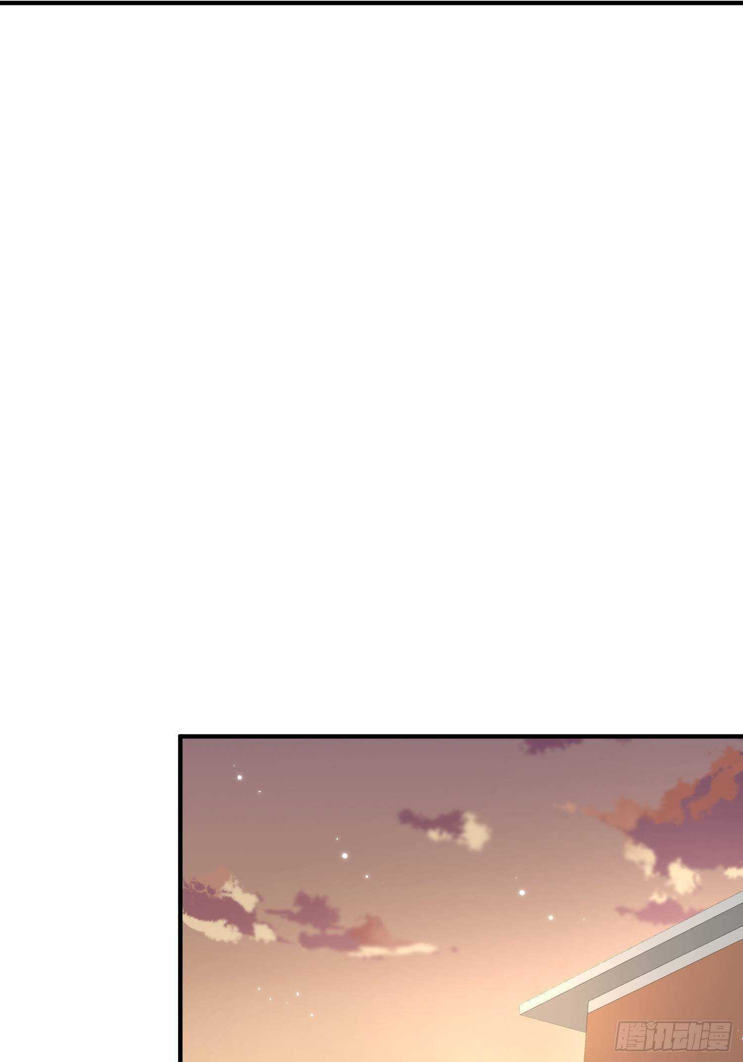 朝西，In or out漫画,第40话 有点奇怪1图
