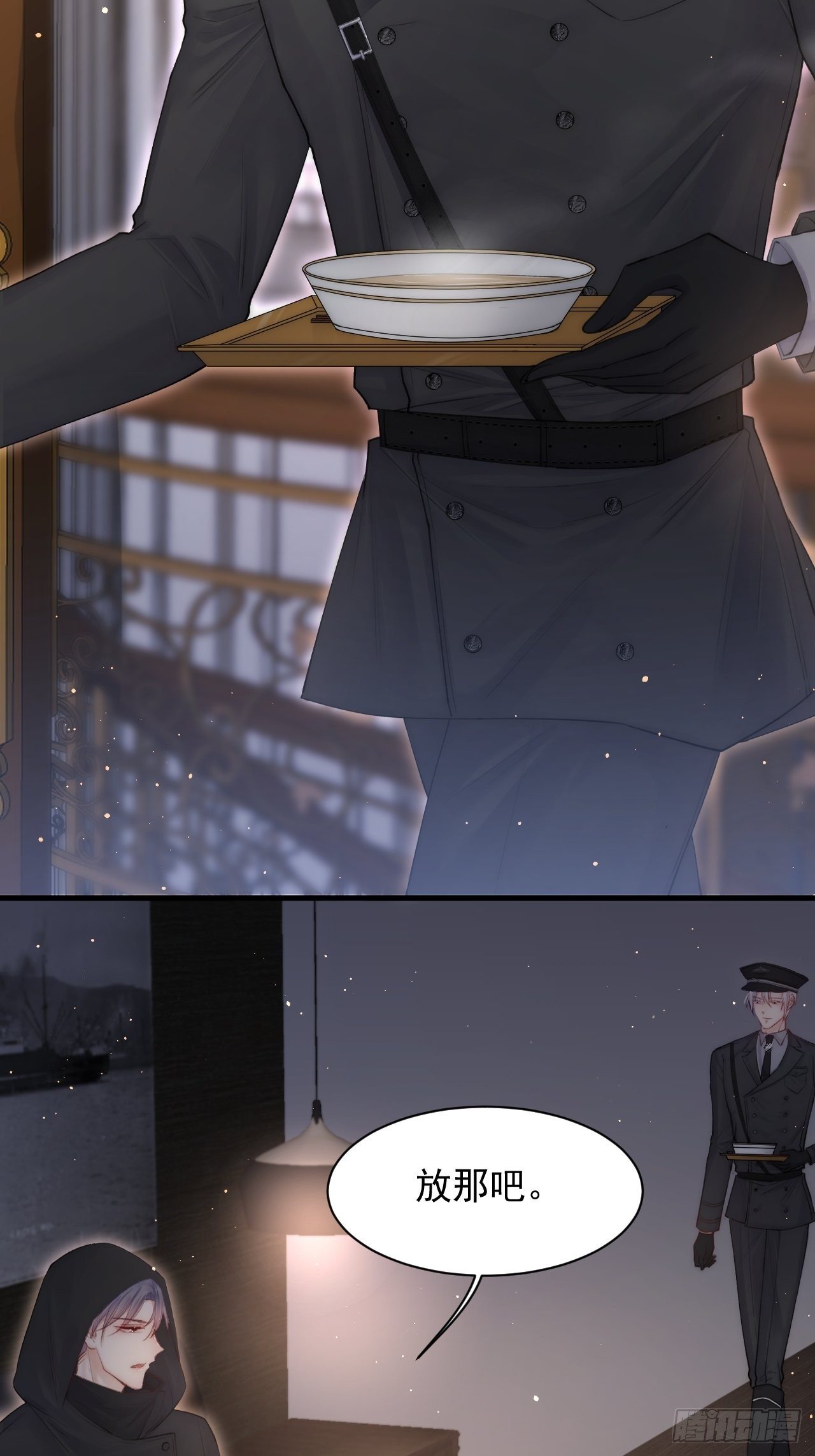 朝西，In or out漫画,第70话 一起玩耍吧1图