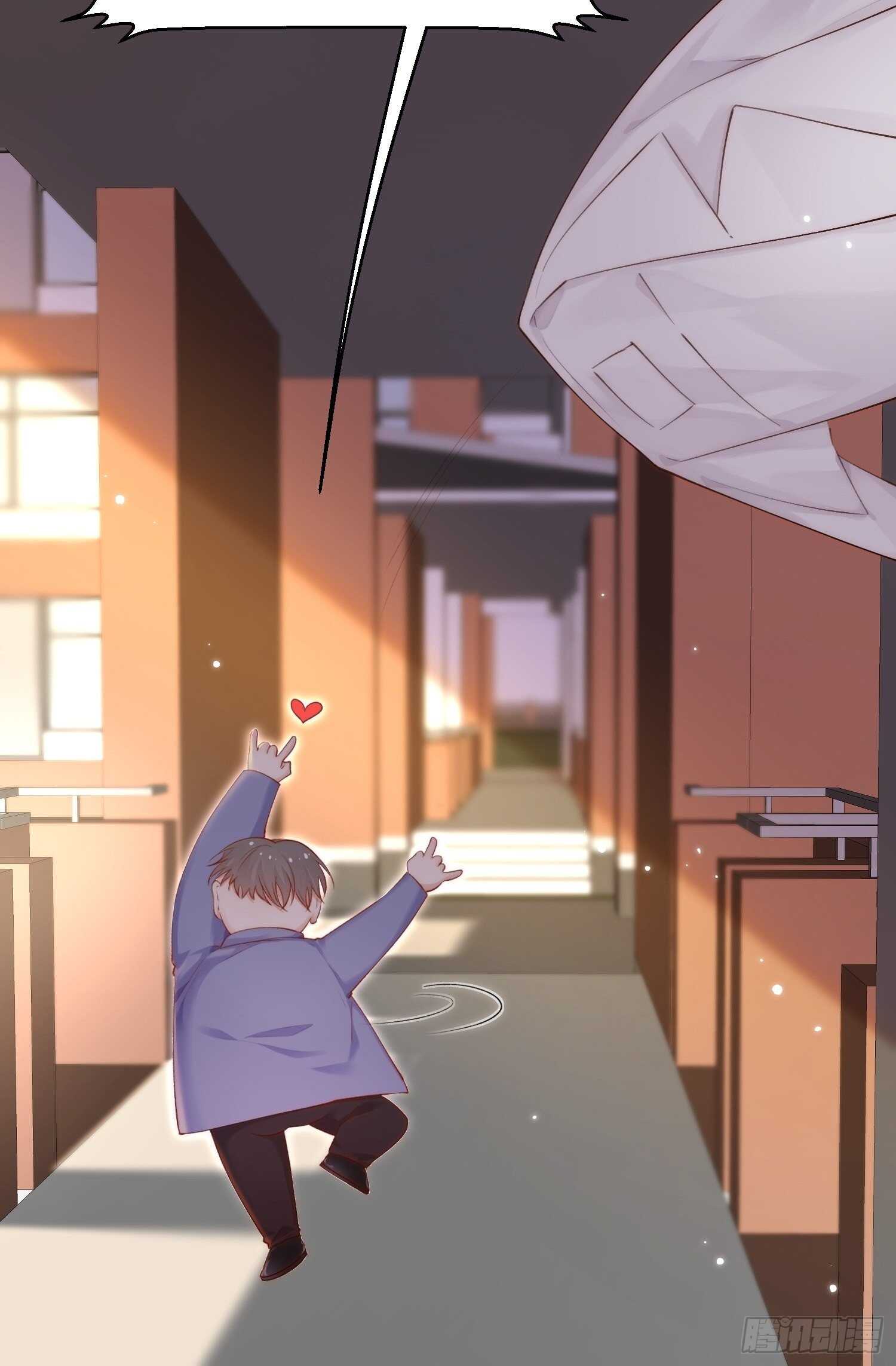 朝西，In or out漫画,第40话 有点奇怪2图