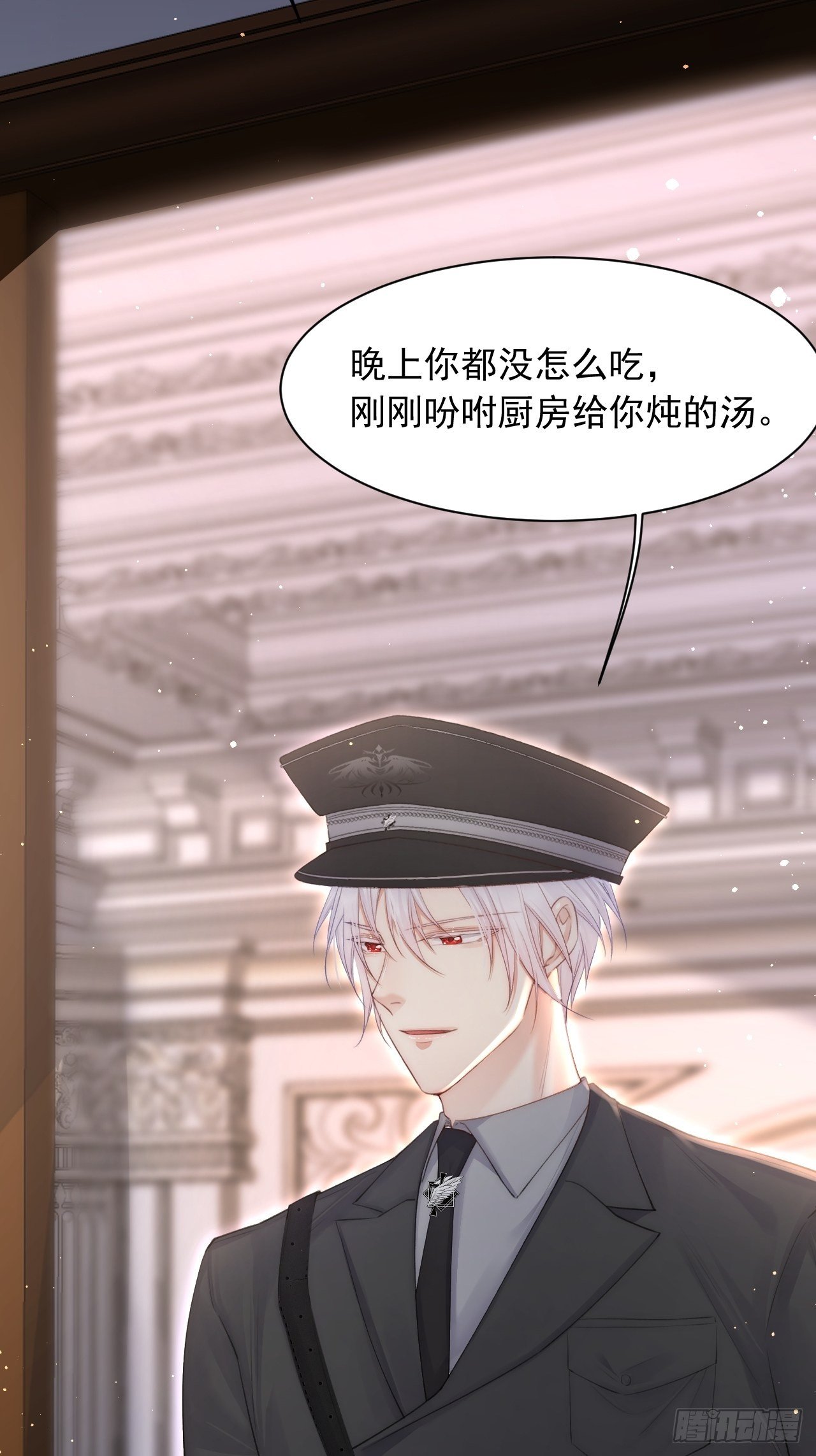 朝西，In or out漫画,第70话 一起玩耍吧2图