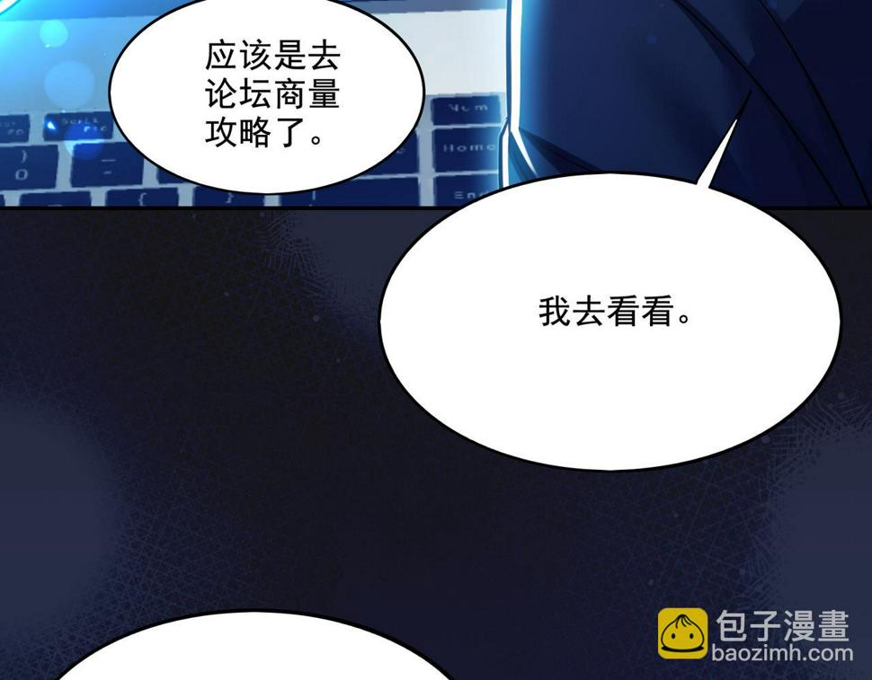 地下城开局奴役蓝星玩家漫画,第21章：征服女妖，从我做起！1图