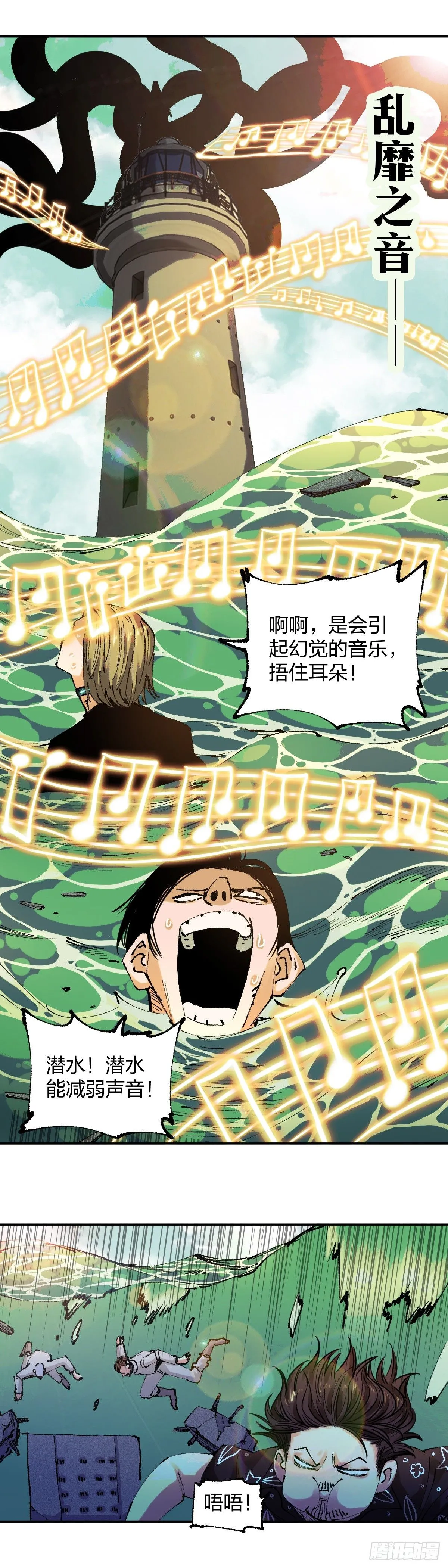 开局自带狗头我成了一方妖尊漫画下拉式免费阅读漫画,开战2图