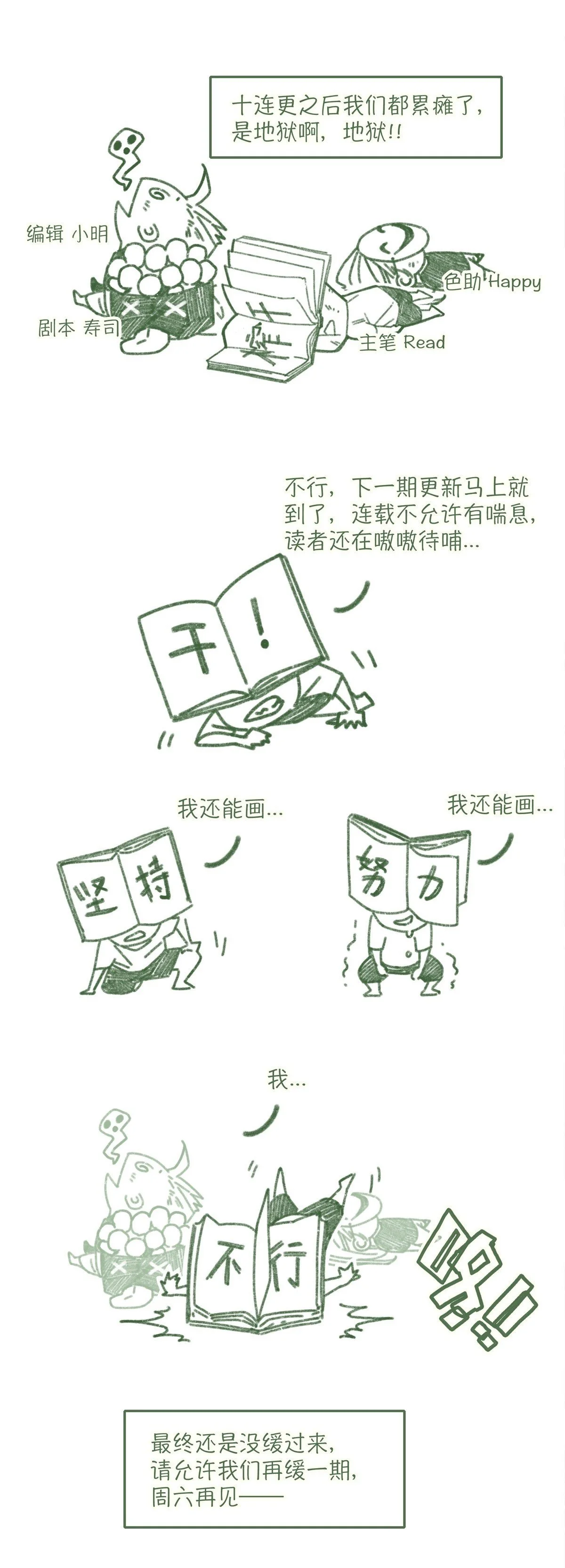 开局自带狗头我成了一方妖尊漫画漫画,仙居最高1图