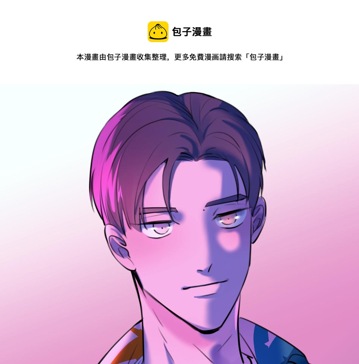 年下控是啥漫画,“温馨”1图