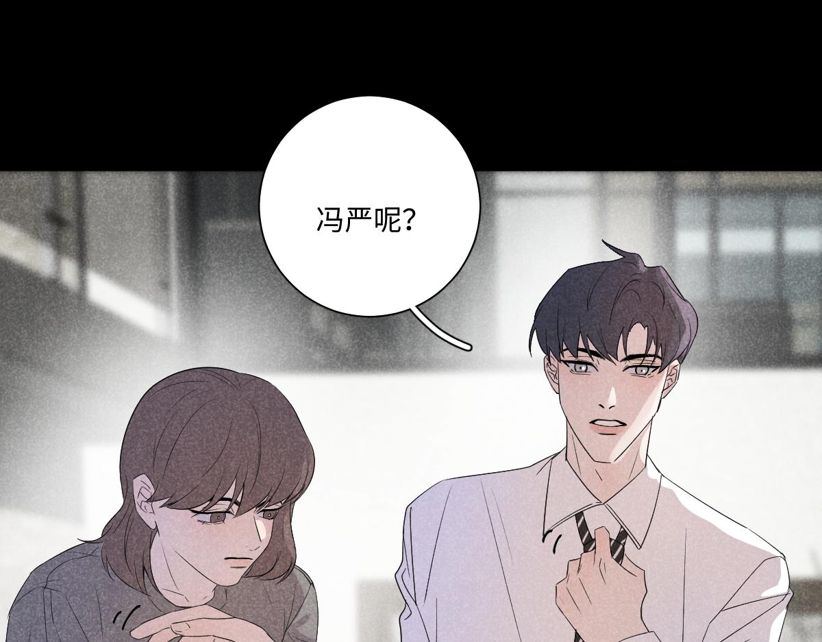 年下控的养崽计划小说漫画,做自己2图