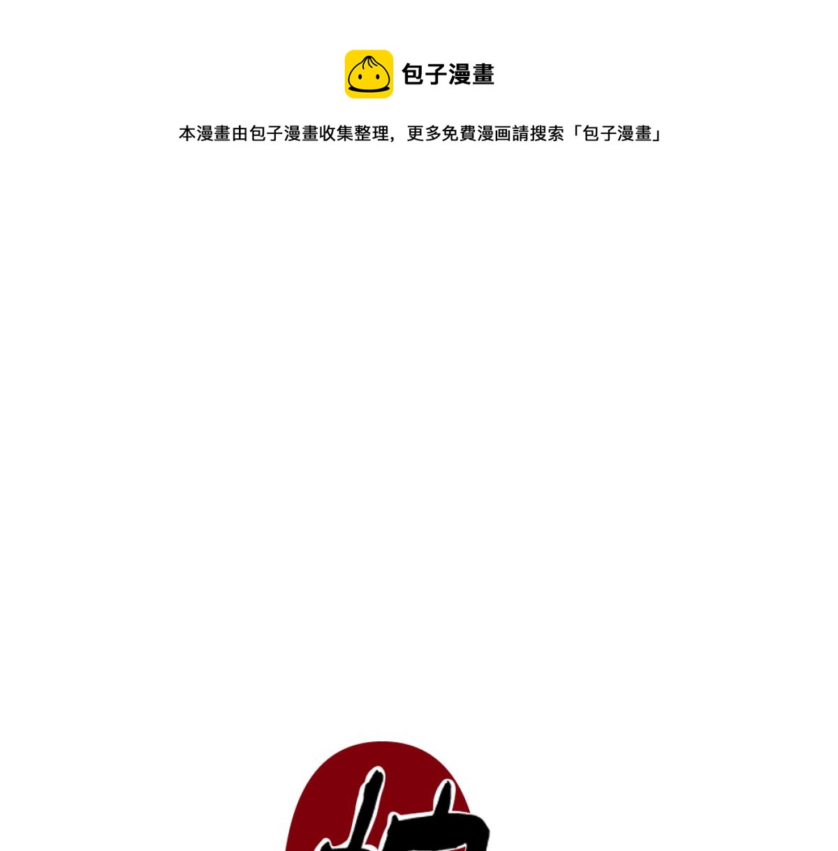 年下控是啥漫画,不适宜的电话1图