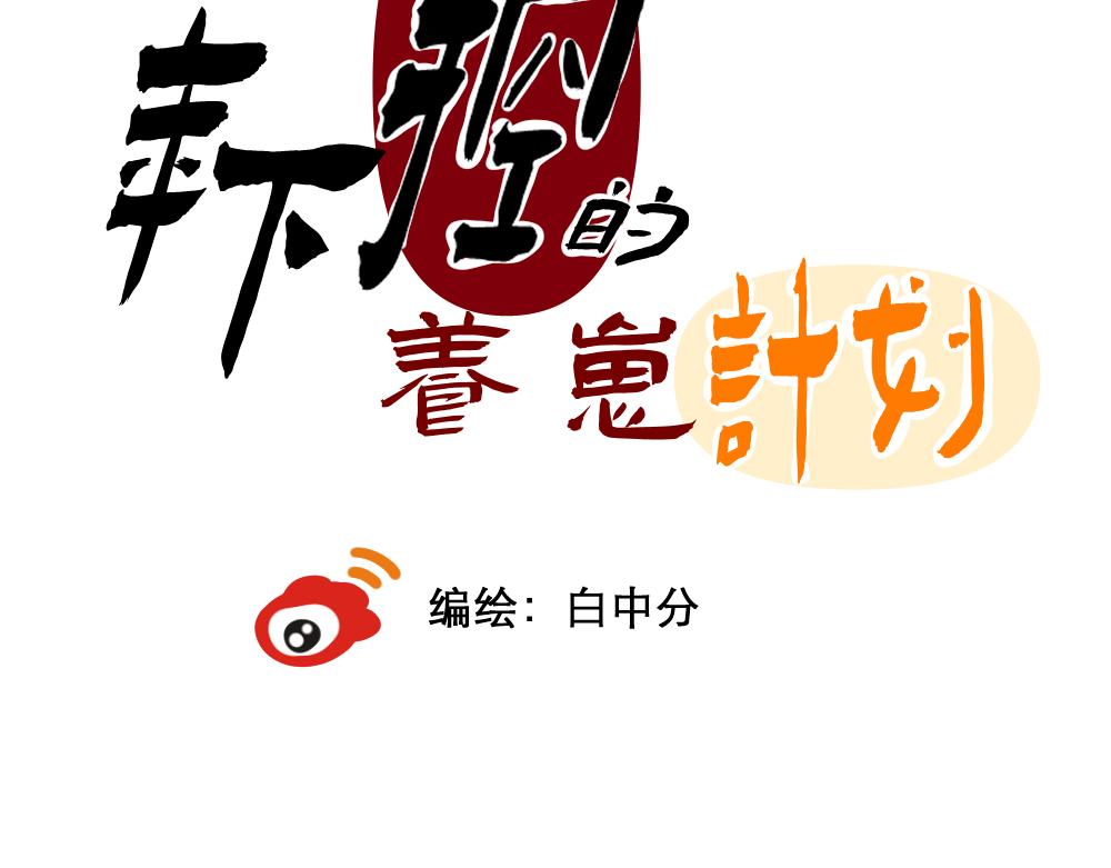 年下是什么意思啊漫画,“温馨”2图