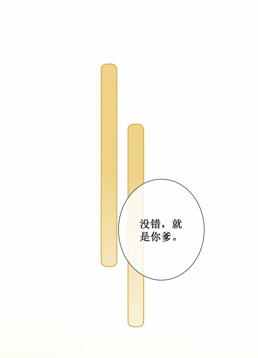 贵妃今天也要以身饲敌漫画,024 秘密带进坟墓1图