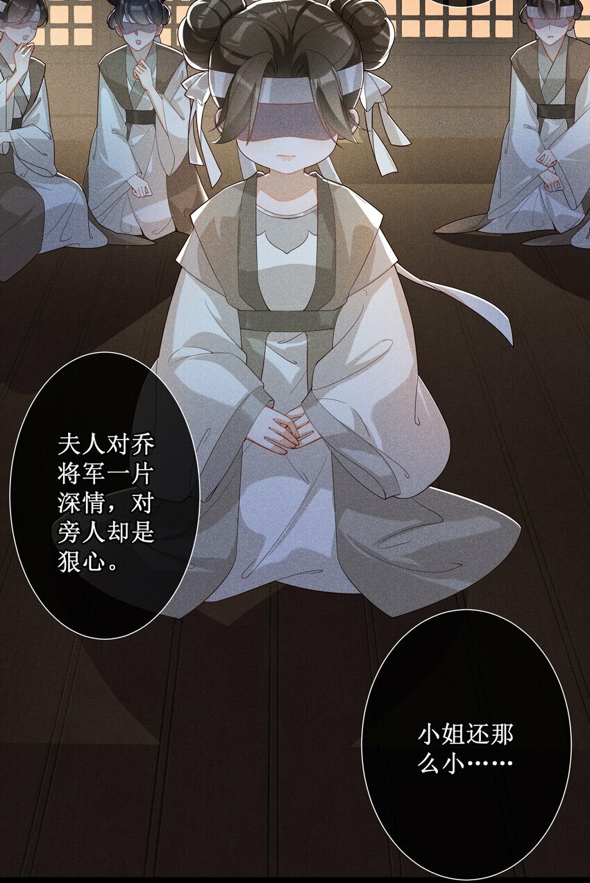 贵妃今天也要以身饲敌漫画,021 有人正在爱你2图