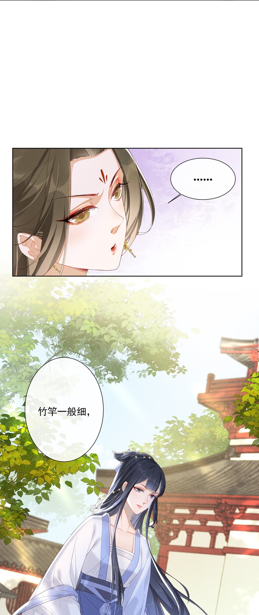 贵妃今天也要以身饲敌漫画,002 给本宫擦脚2图